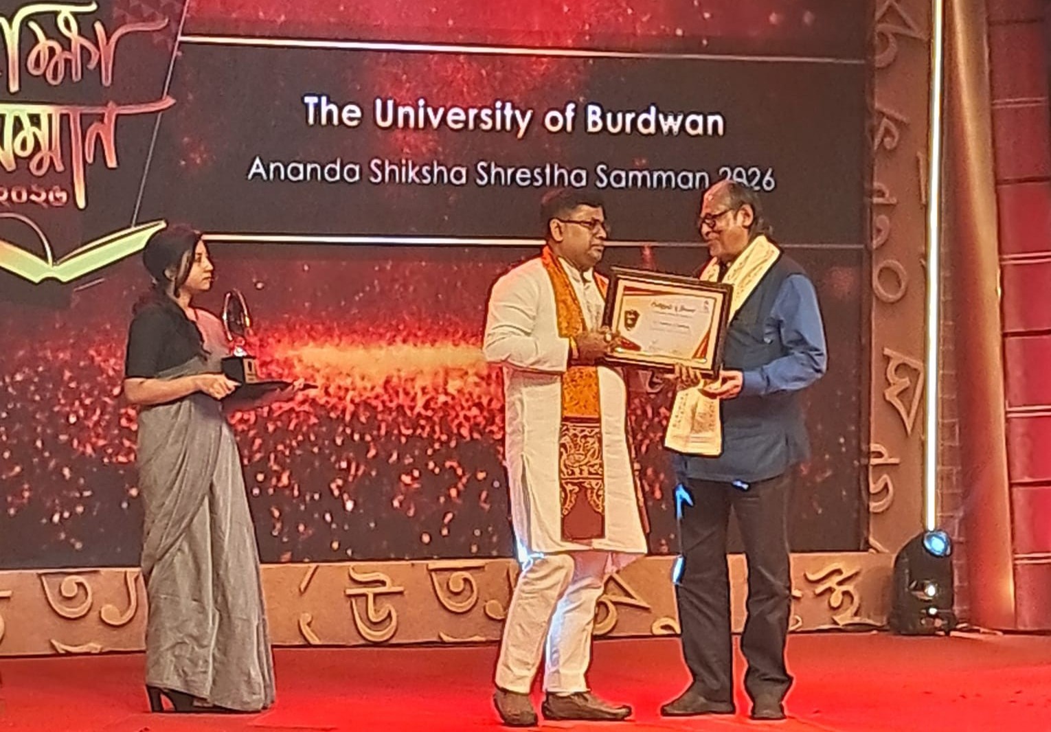 The University of Burdwan