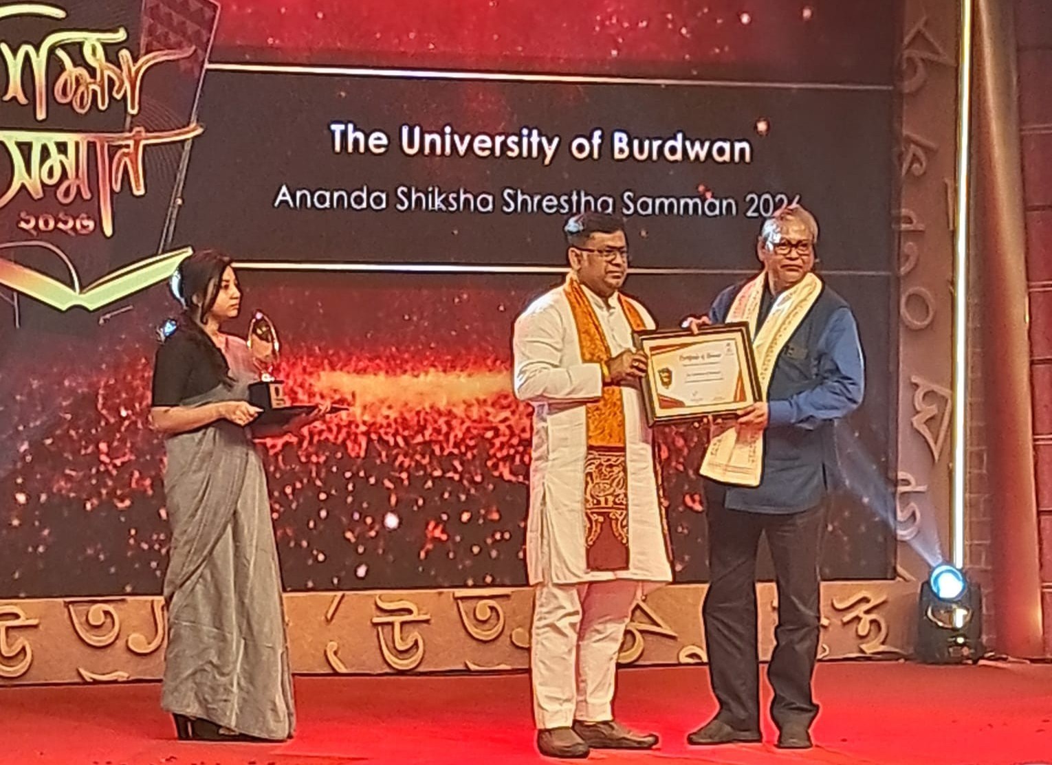 The University of Burdwan