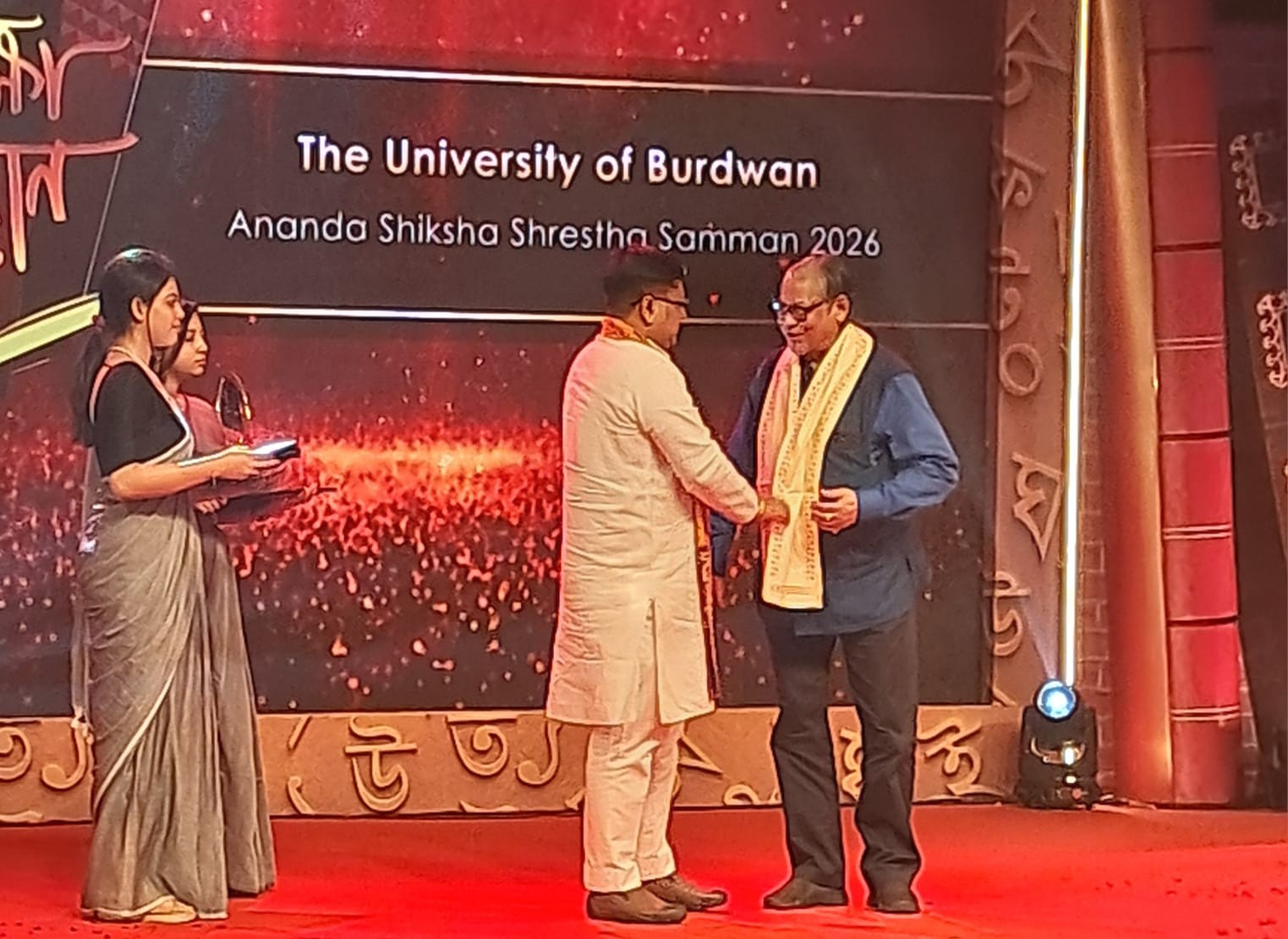 The University of Burdwan